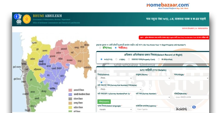 Visit the bhulekh.mahabhumi.gov.in website