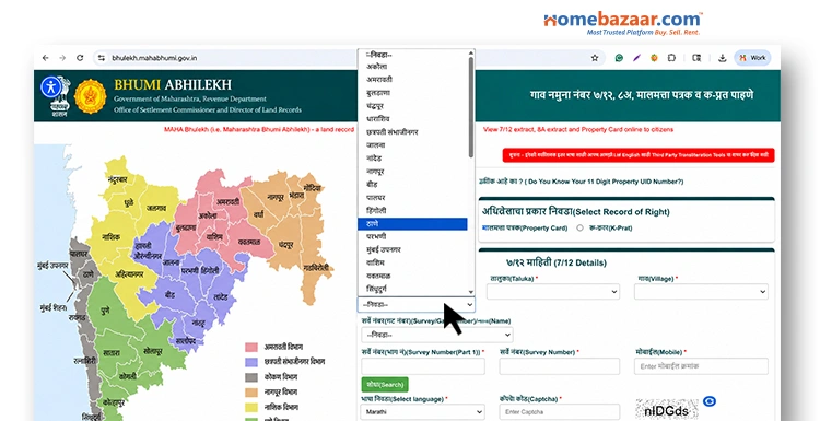 From the Home Page, fill in the Applicable Sections such as District, Taluka, Village, Survey Number, etc.