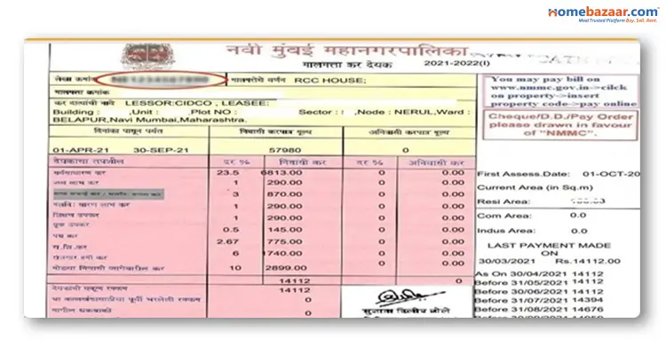 NMMC Property Tax Receipt