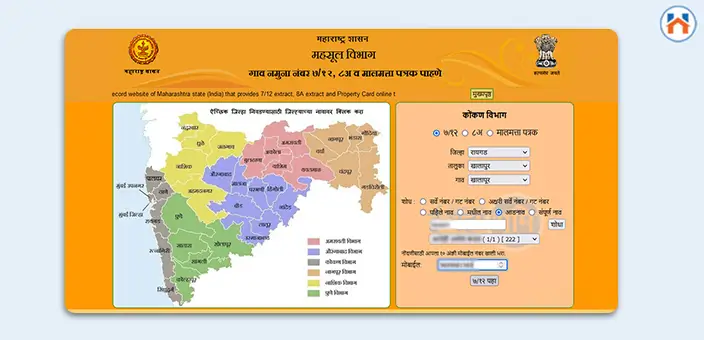 7/12 Utara Online In Maharashtra